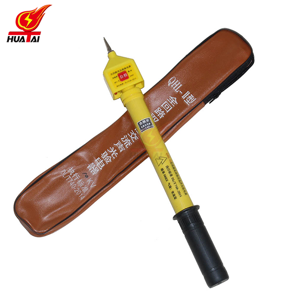 華泰 全回路雙自檢交流聲光驗電器